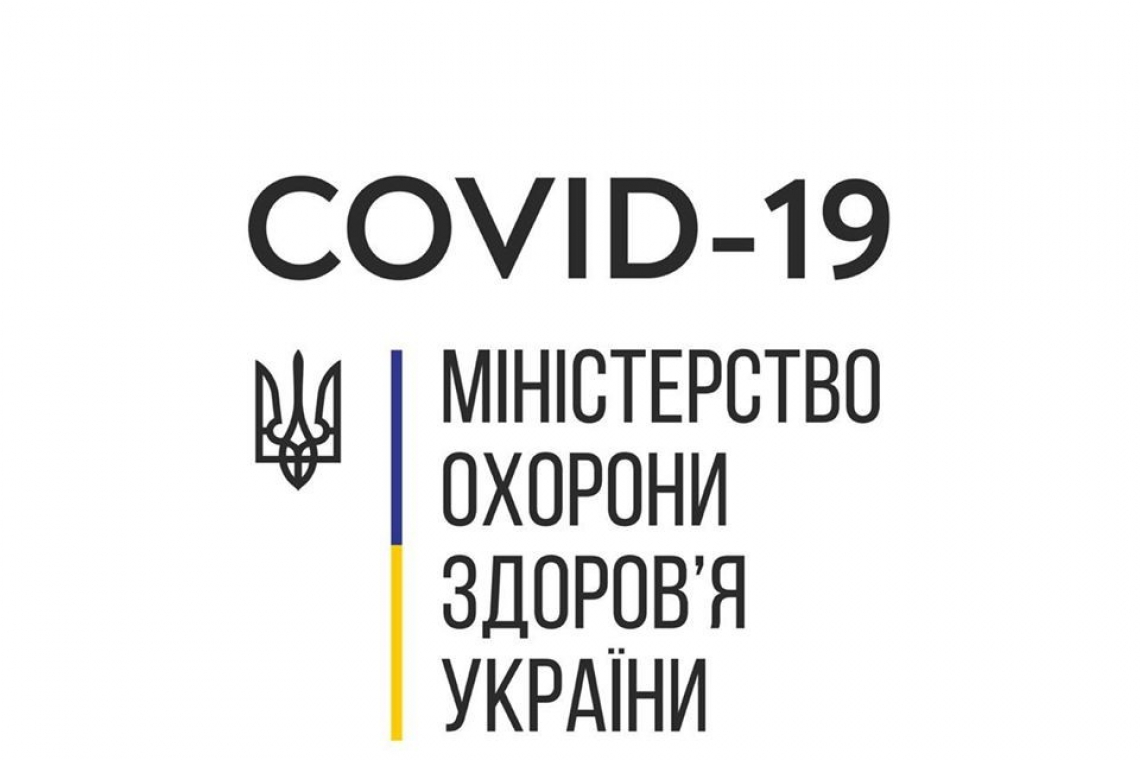 В Україні зафіксовано 7 нових випадків інфікування на коронавірус (МОЗ)